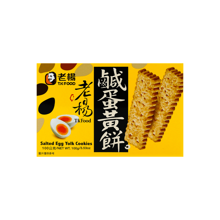 TK FOOD Salty Yolk Cookies, 100g - Image 2