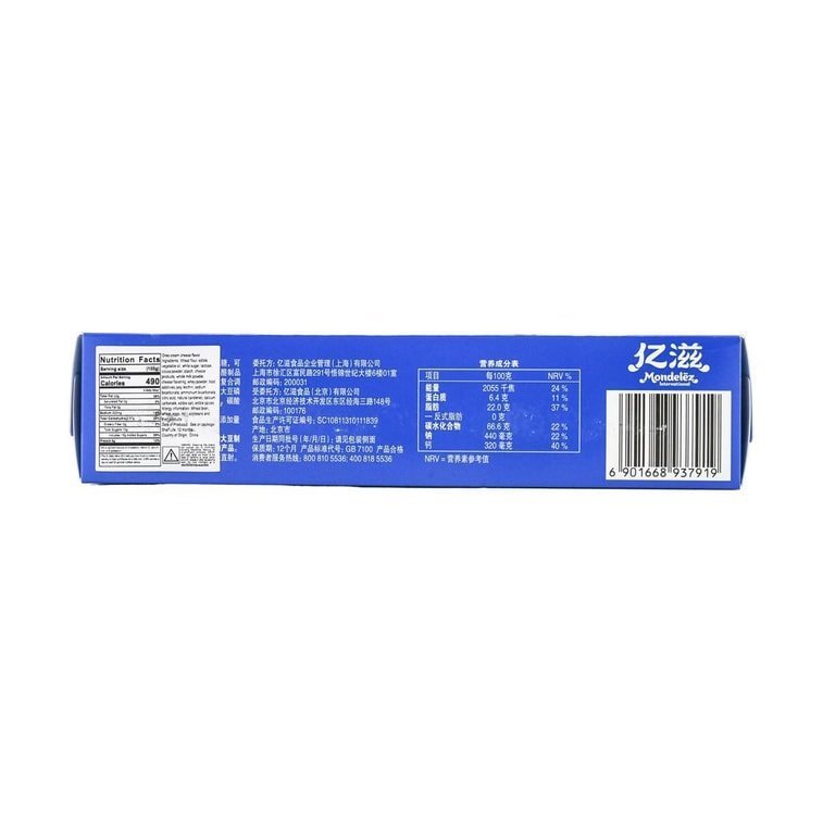Oreo Sandwich – Cheese Flavour Cookies, 97g - Image 3